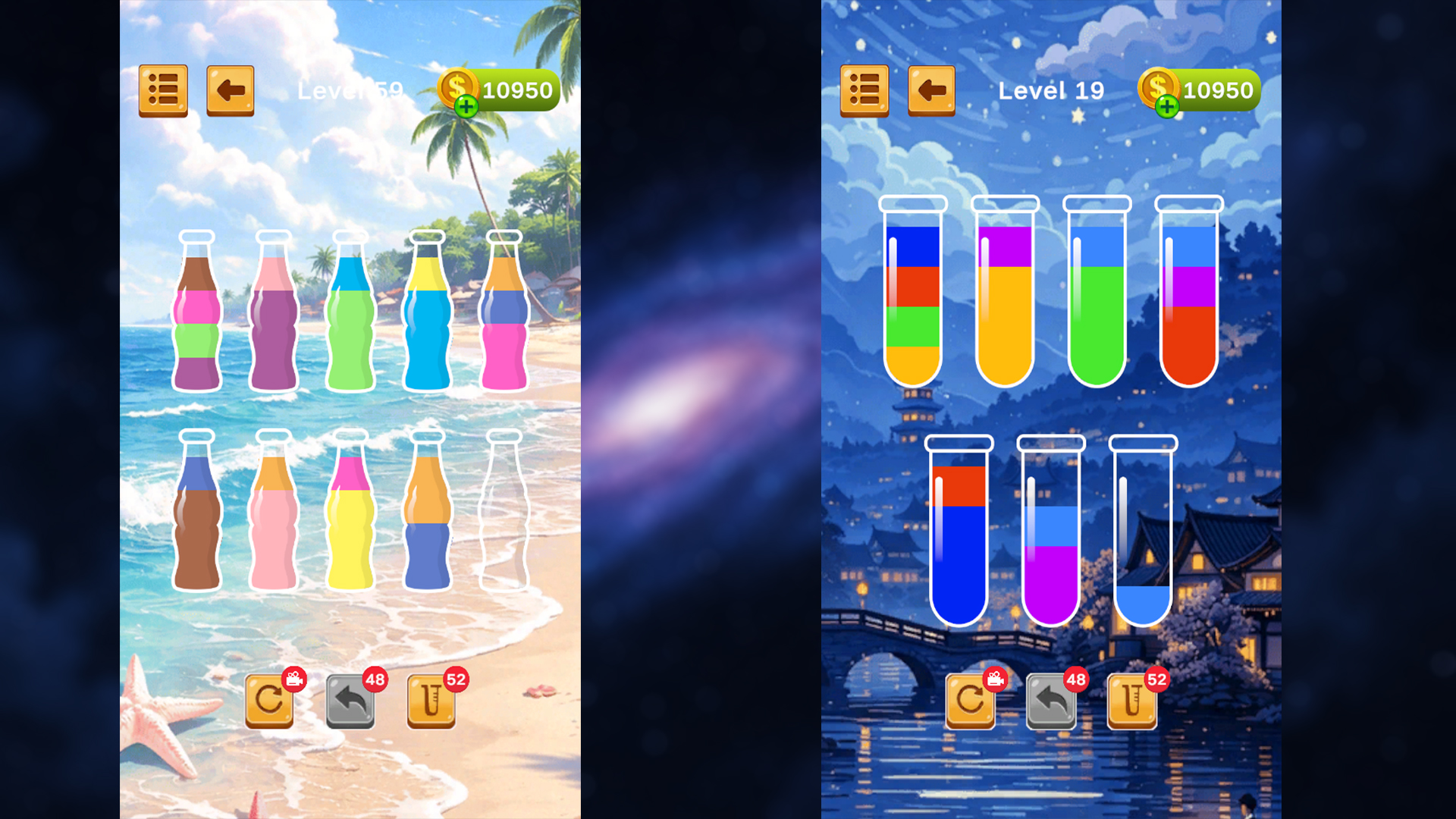 Super Sort — screenshot 2