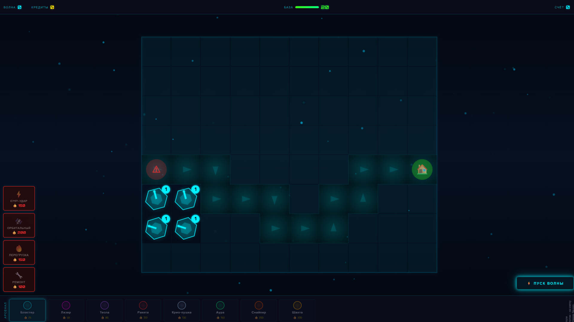 Cyber-Merge: Tower Defense — screenshot 1