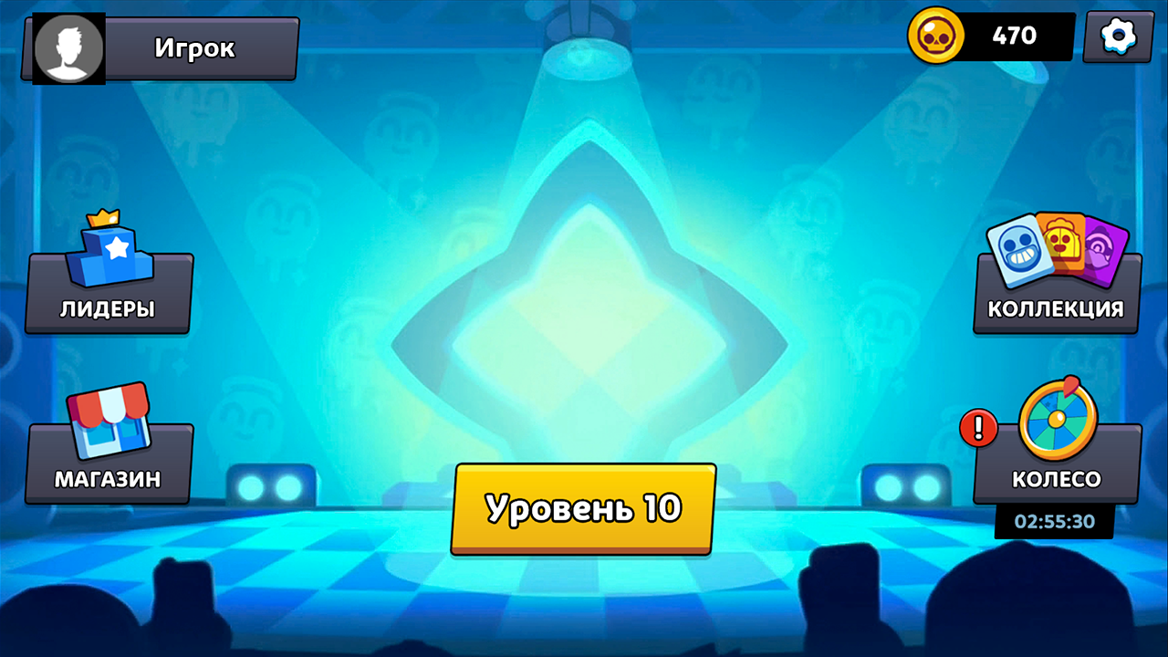 Бравл Бокс Мемори: Открывай Сундуки! — screenshot 5