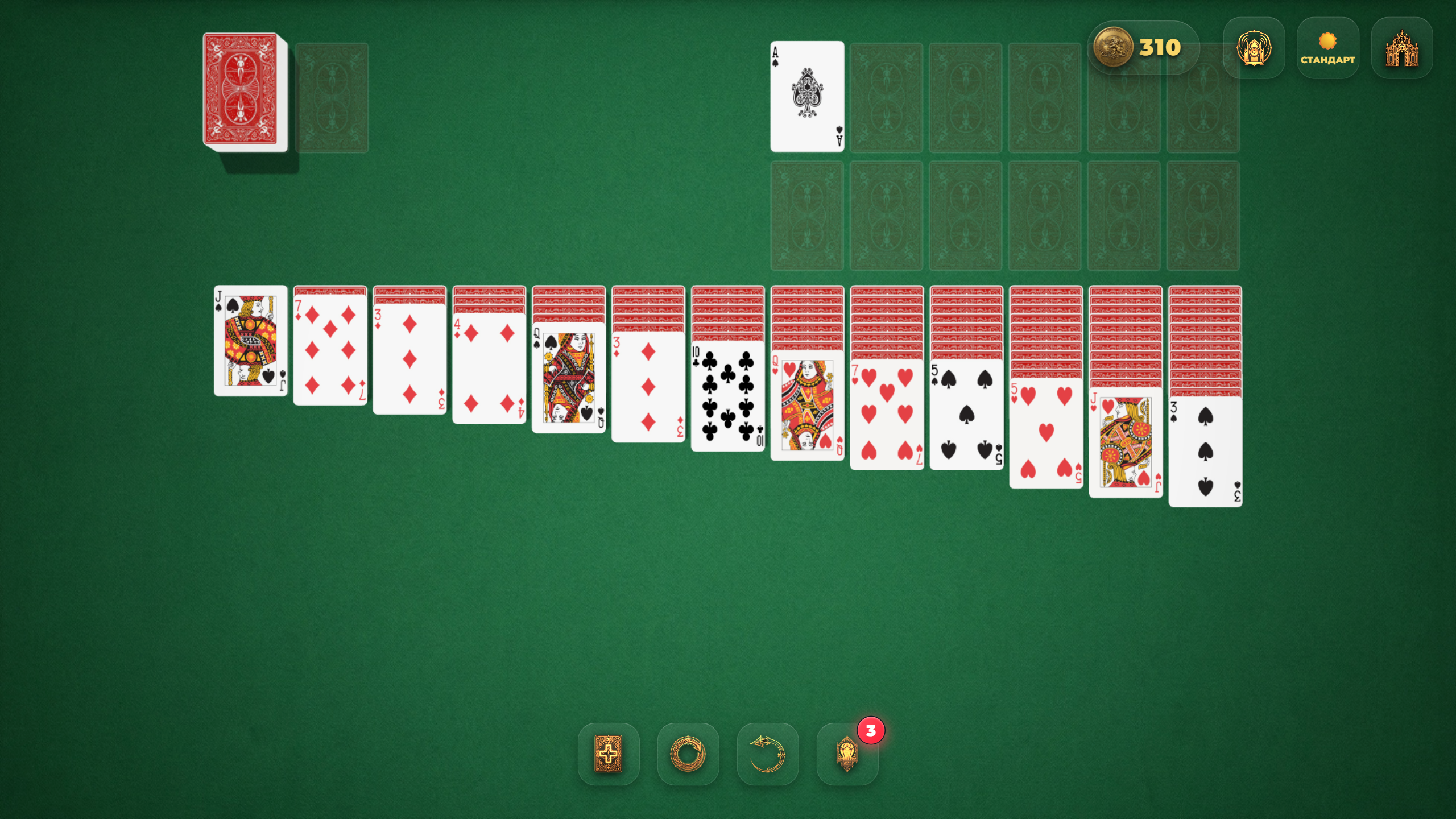 Косынка 3D — screenshot 3