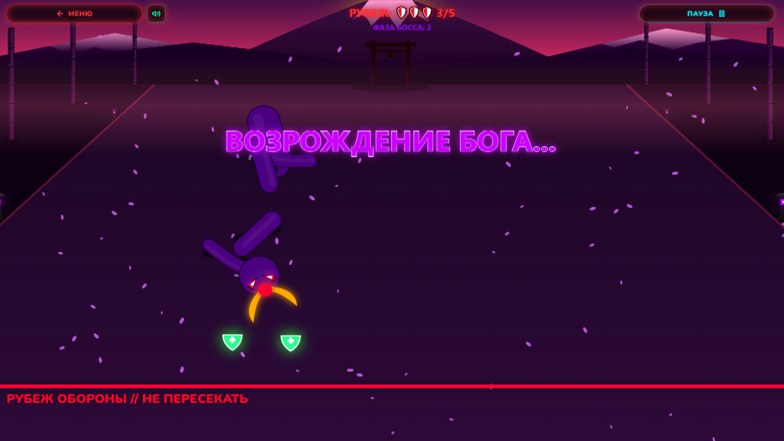 SPIRIT SLASHER : Рубеж Обороны — screenshot 3