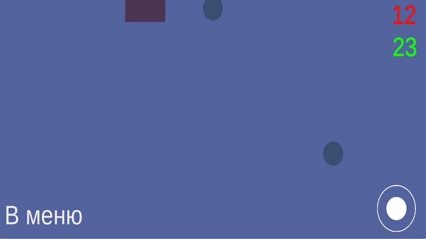 Скок-да-скок — screenshot 6
