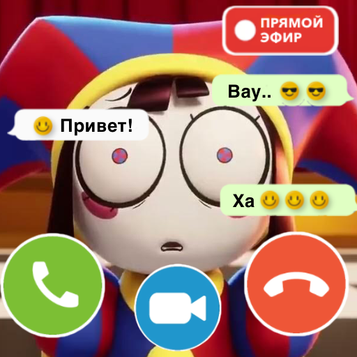 Звонит Помни: Чат Пранк из Цифрового Цирка с Pomni icon