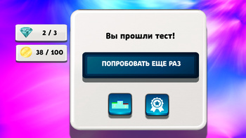PUBG лучший тест