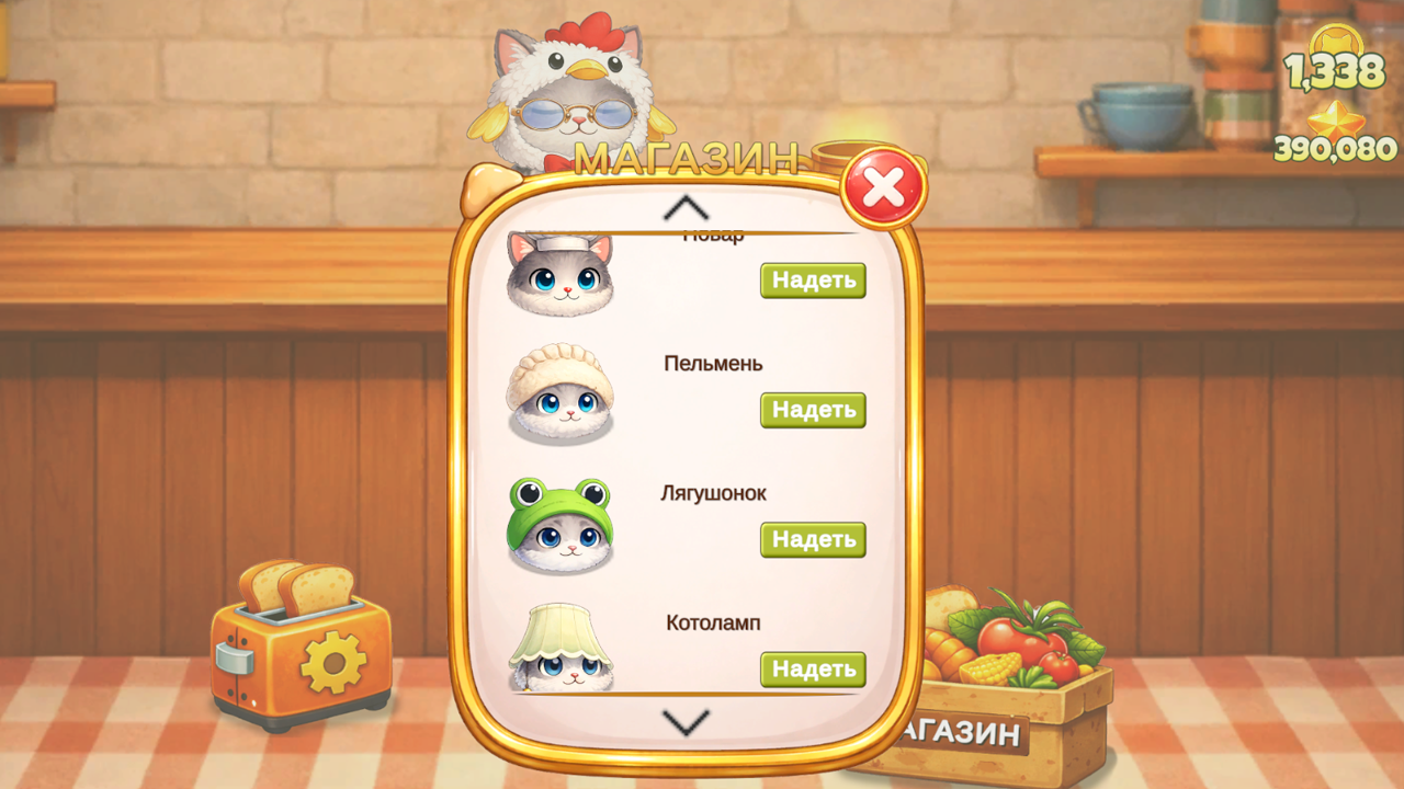 Голодный кот: Соединяй еду — скриншот 2