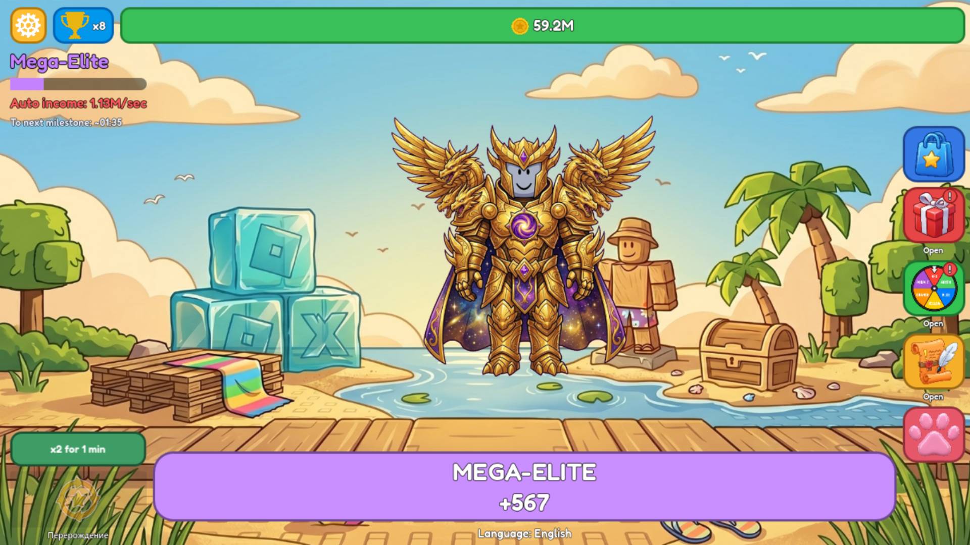 Noob to Legend — screenshot 3