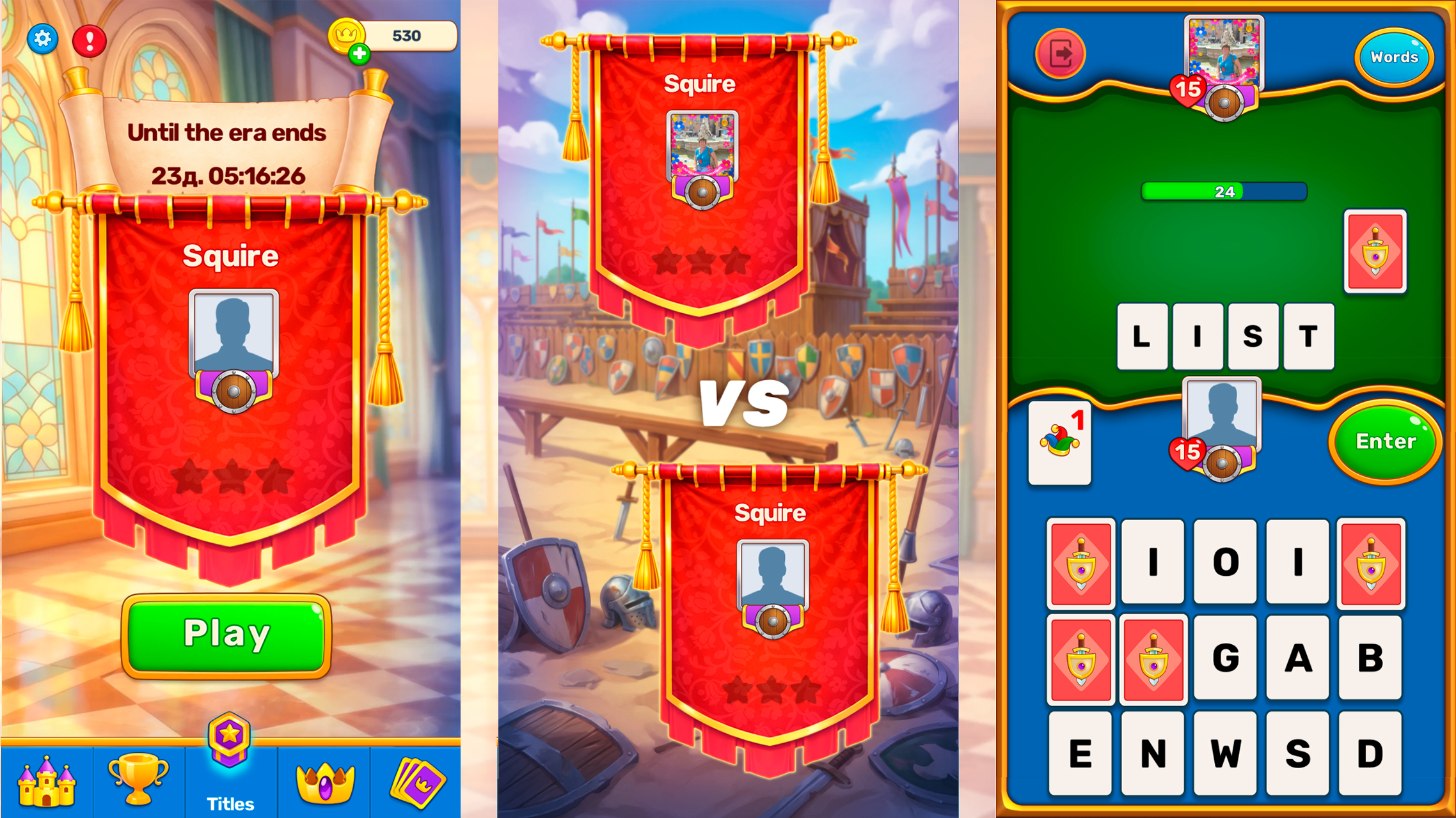Word Arena — screenshot 1