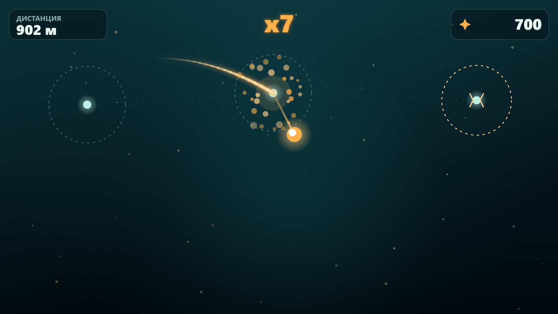Светохват — screenshot 7