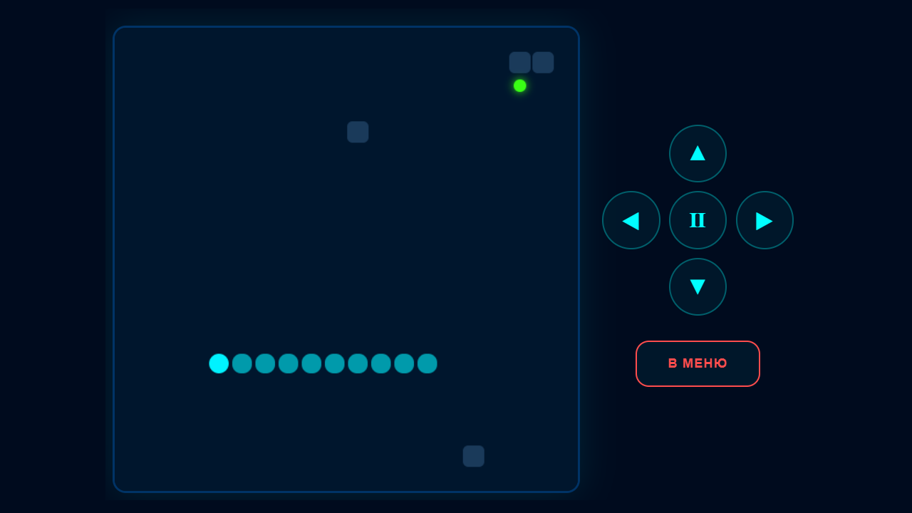 Современная змейка — screenshot 2