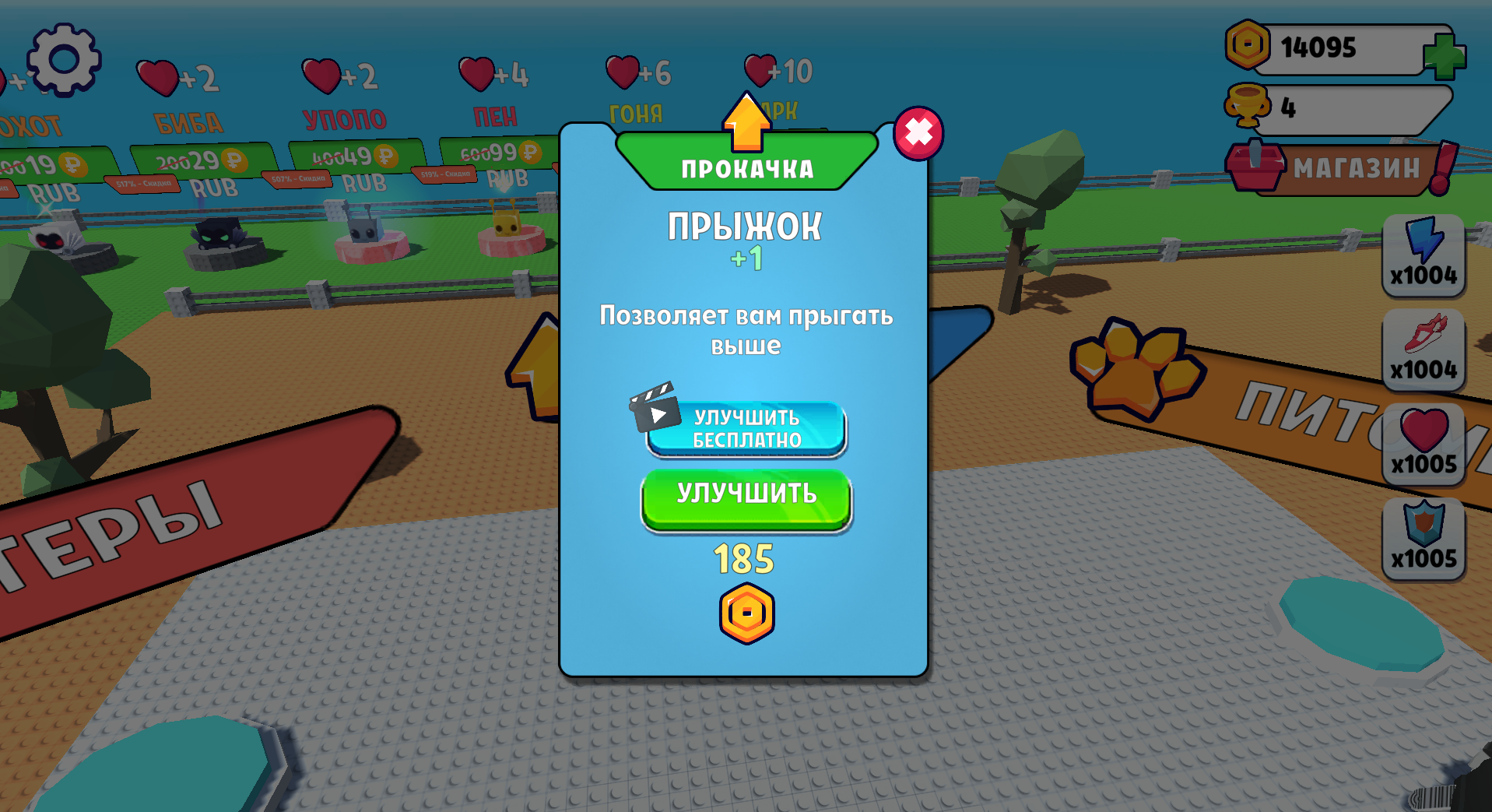 Обби Брейнрот: Спасись от Стихийных Бедствий — screenshot 8
