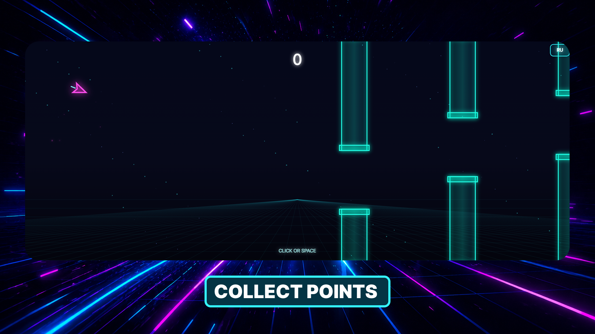Neon Flight — screenshot 5