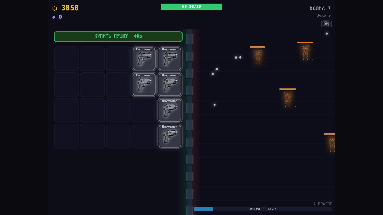 Merge Guns — screenshot 3