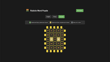 Rubicle Word Puzzle