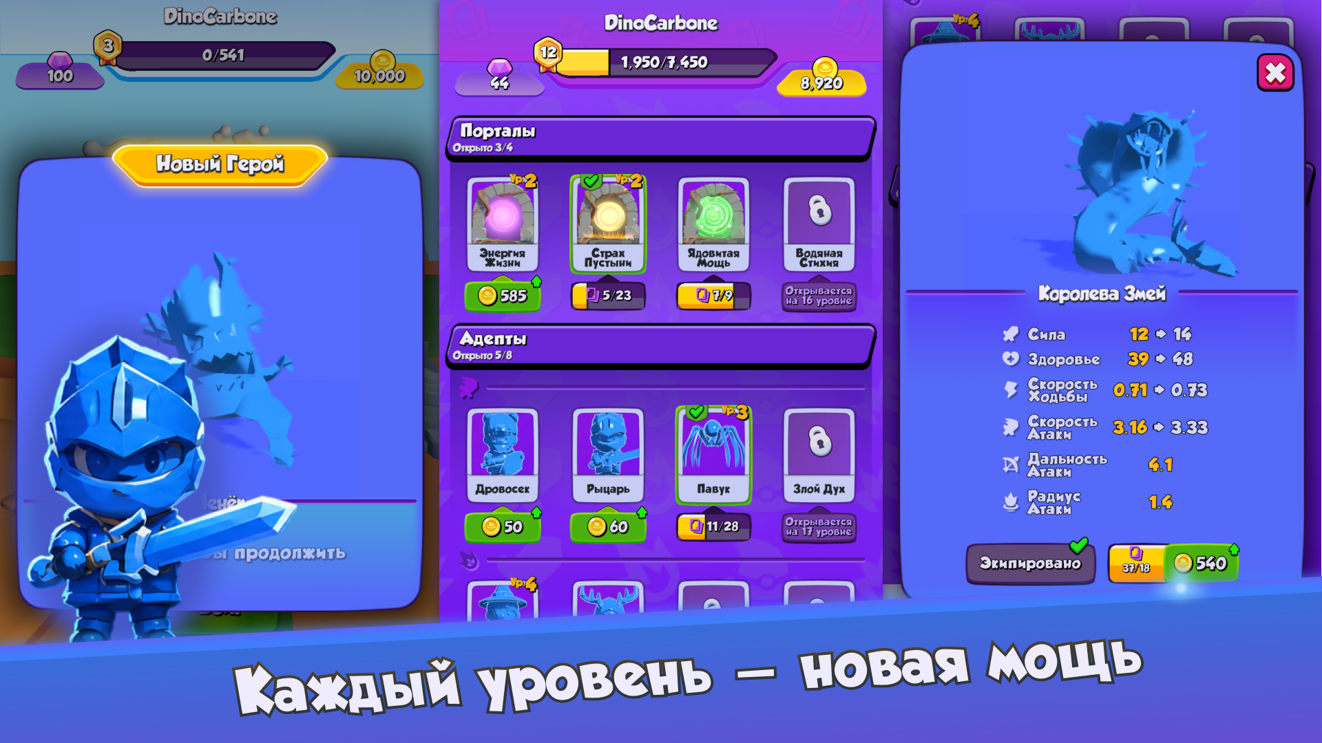 Magic Control — screenshot 4
