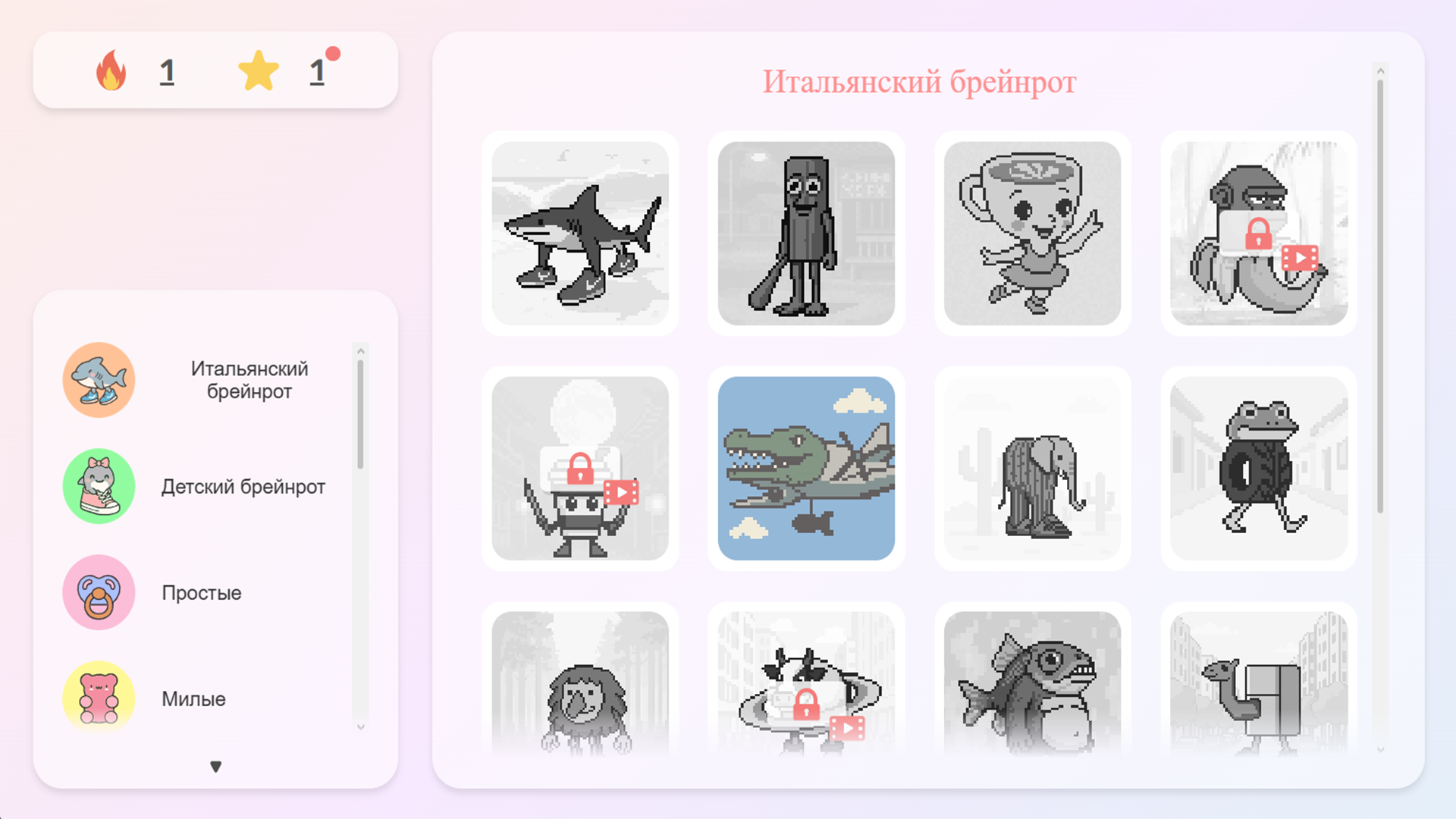 Пиксельная Раскраска по Номерам — screenshot 9