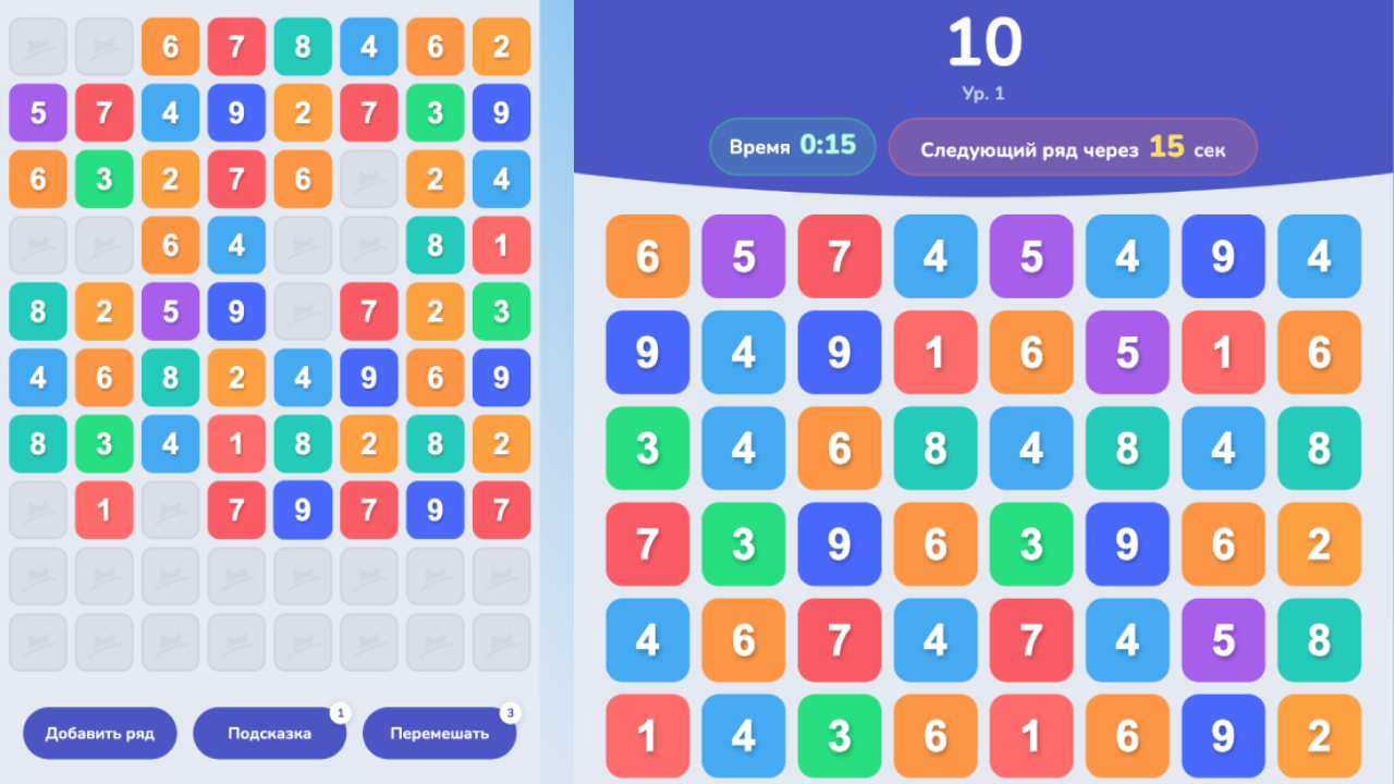 Десяточка — screenshot 1