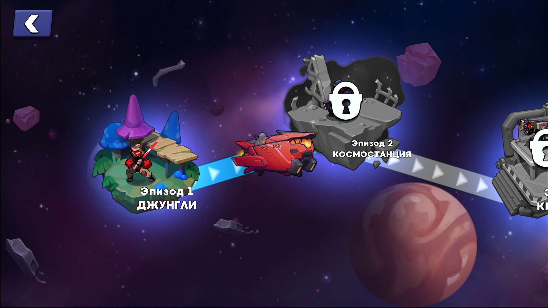 Кибер-Шутер — screenshot 1