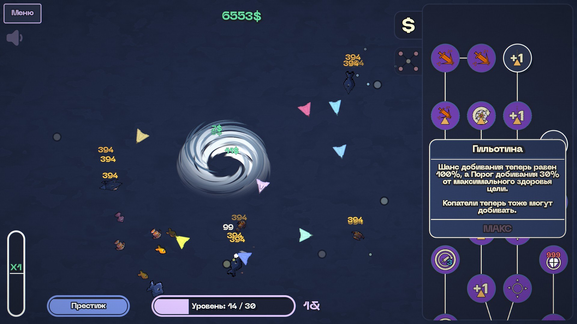 Ураганная Рыбалка: Накорми Шторм — screenshot 2