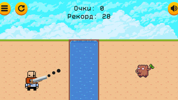 Пушка пиратов