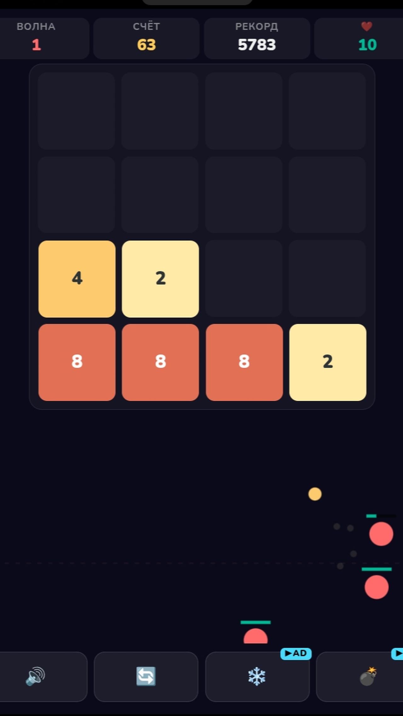 Штурм 2048 — скриншот 1
