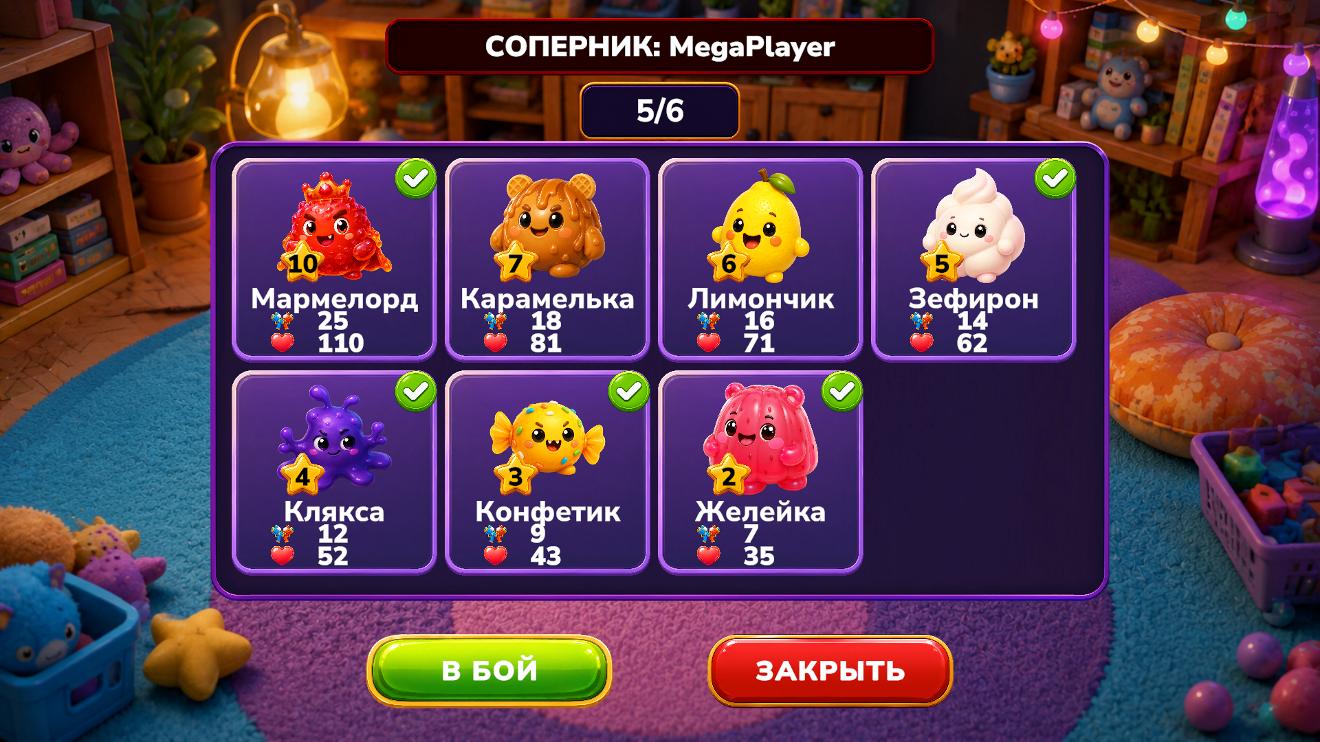 Сквиш монстры — screenshot 3