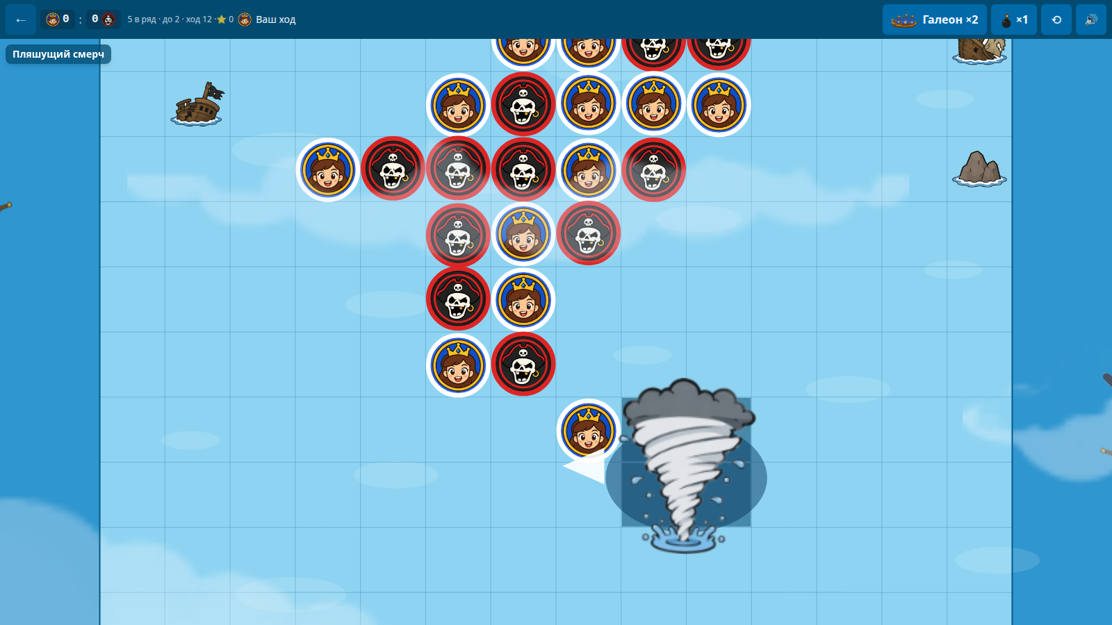 Пять в ряд: Пиратские воды — screenshot 9