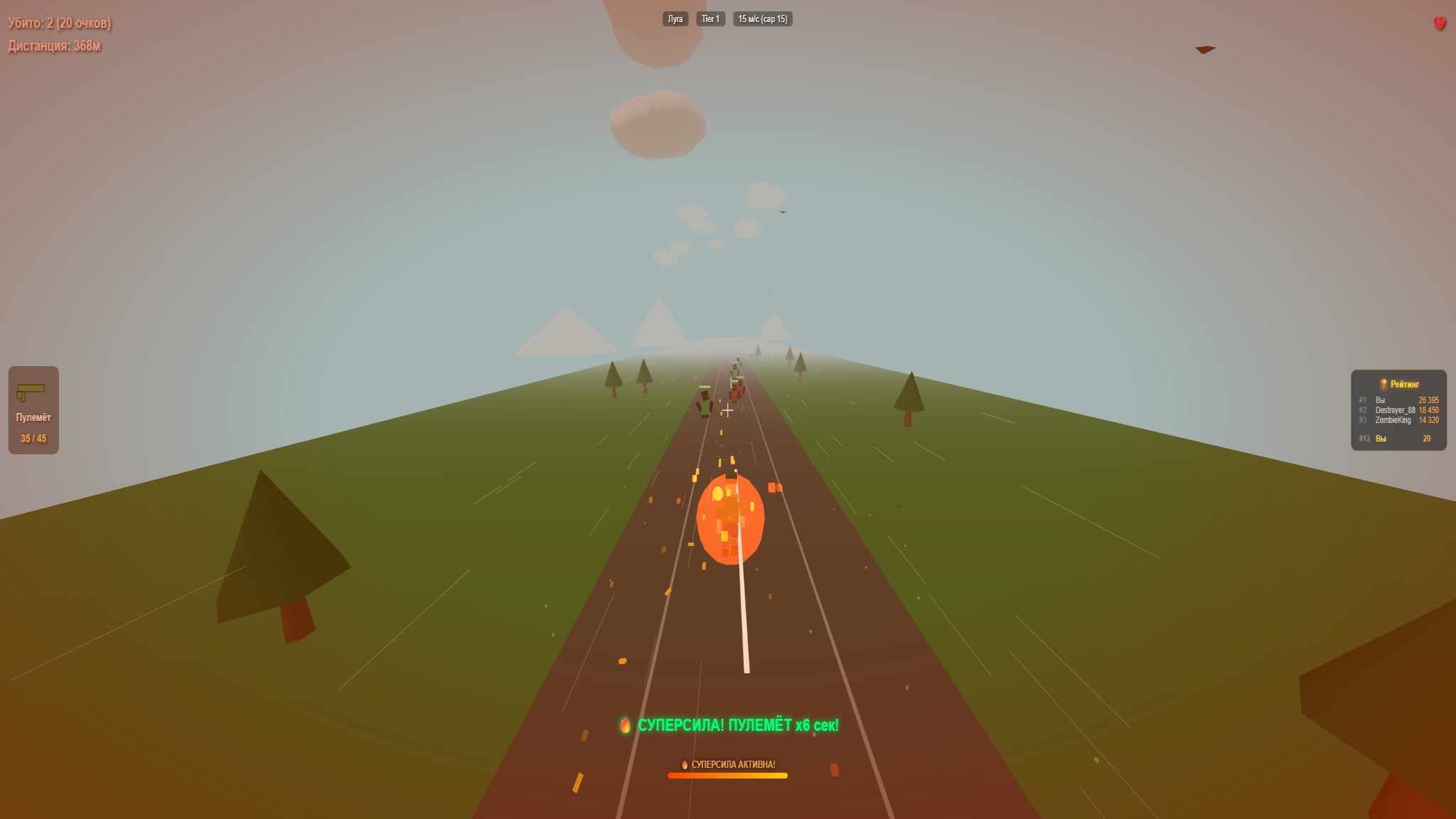 Zombie Road 3D — screenshot 4