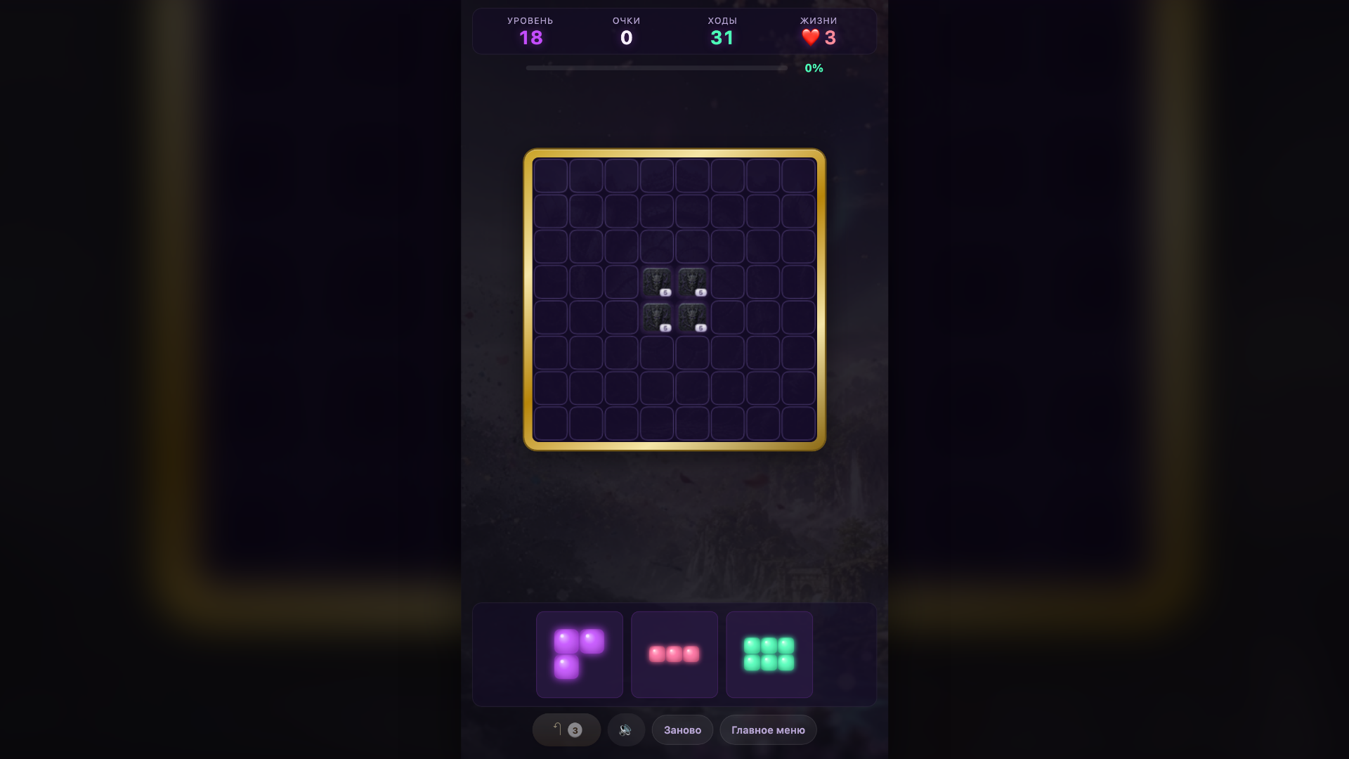 Хранитель Палитры — screenshot 6