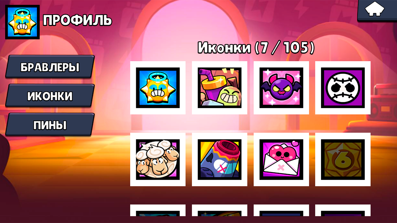 Бро Старр Кейс — screenshot 15