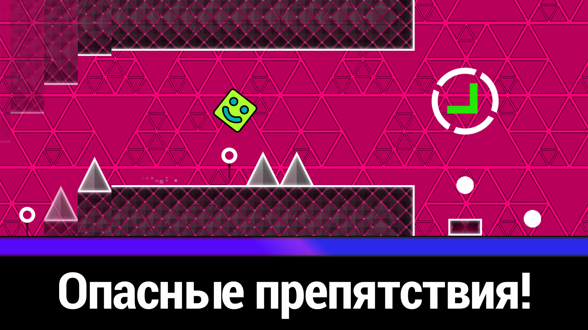 Геометрический кубик 2: челлендж — screenshot 5