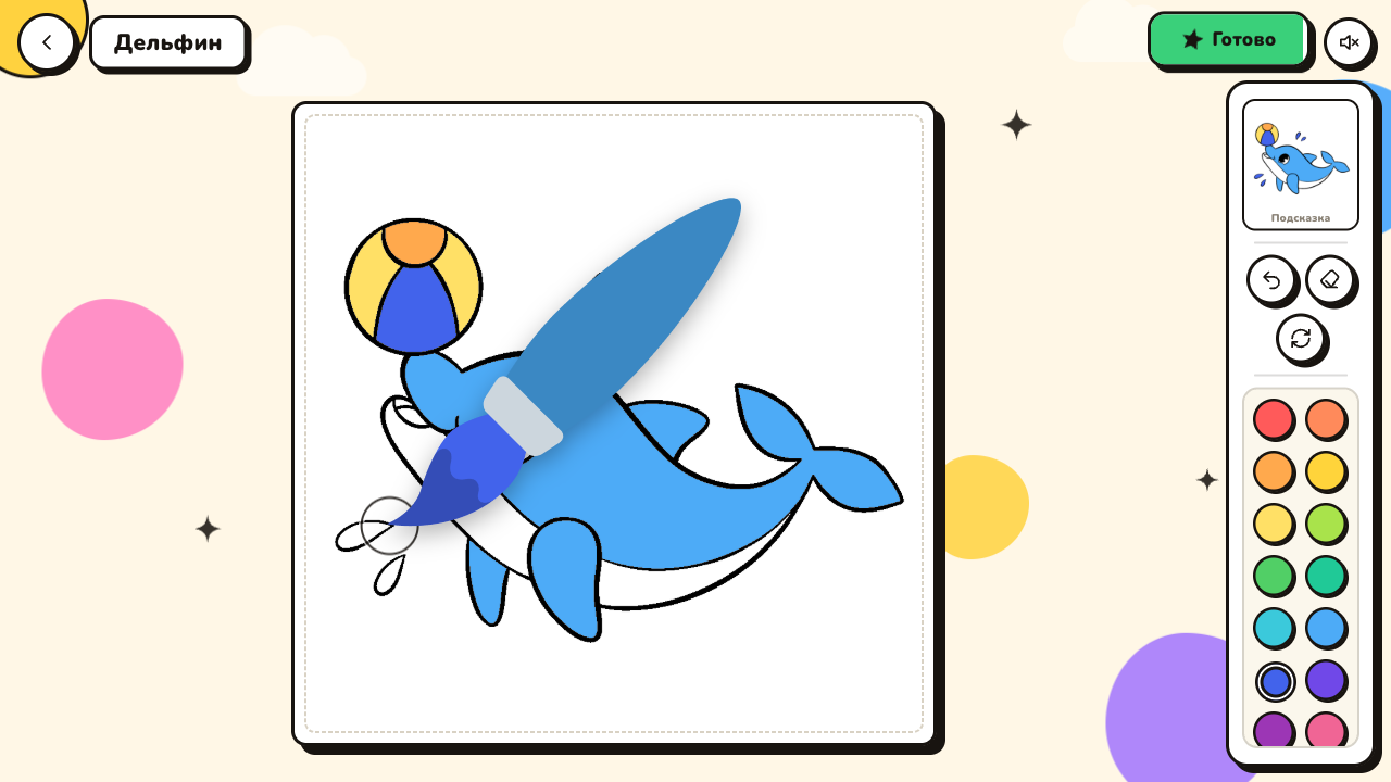 Color Lab — screenshot 1