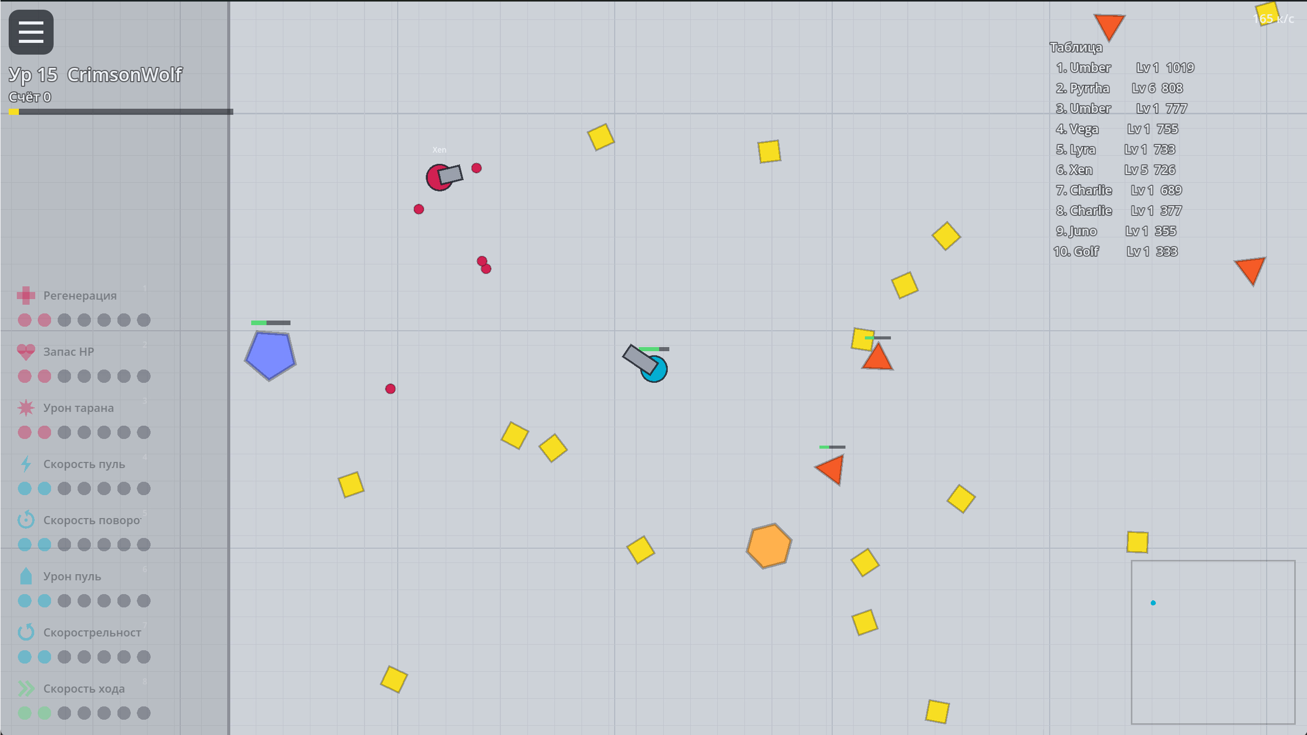 Polyrush: Танковая арена — screenshot 1