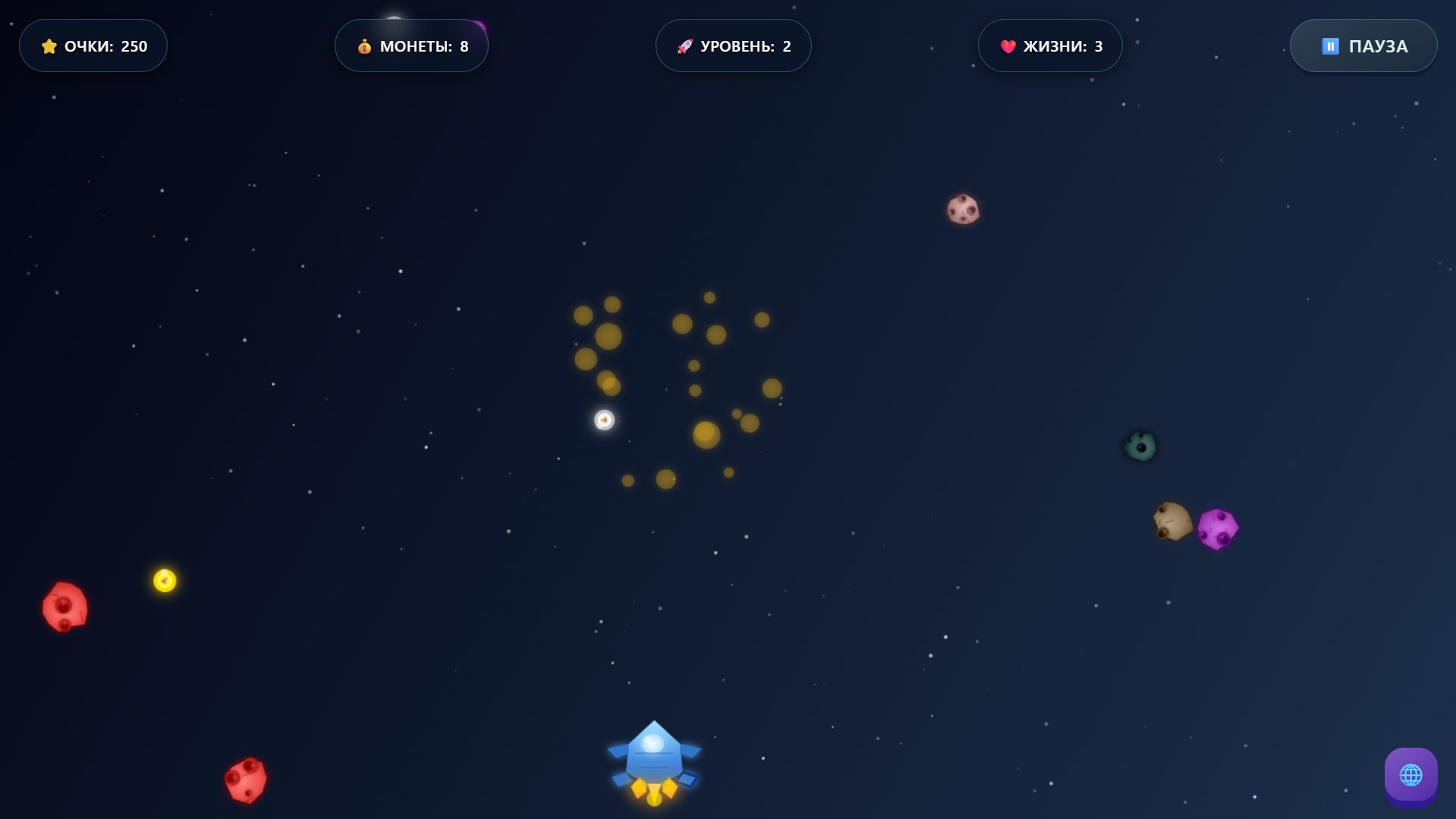 Звёздный Рубеж — screenshot 2