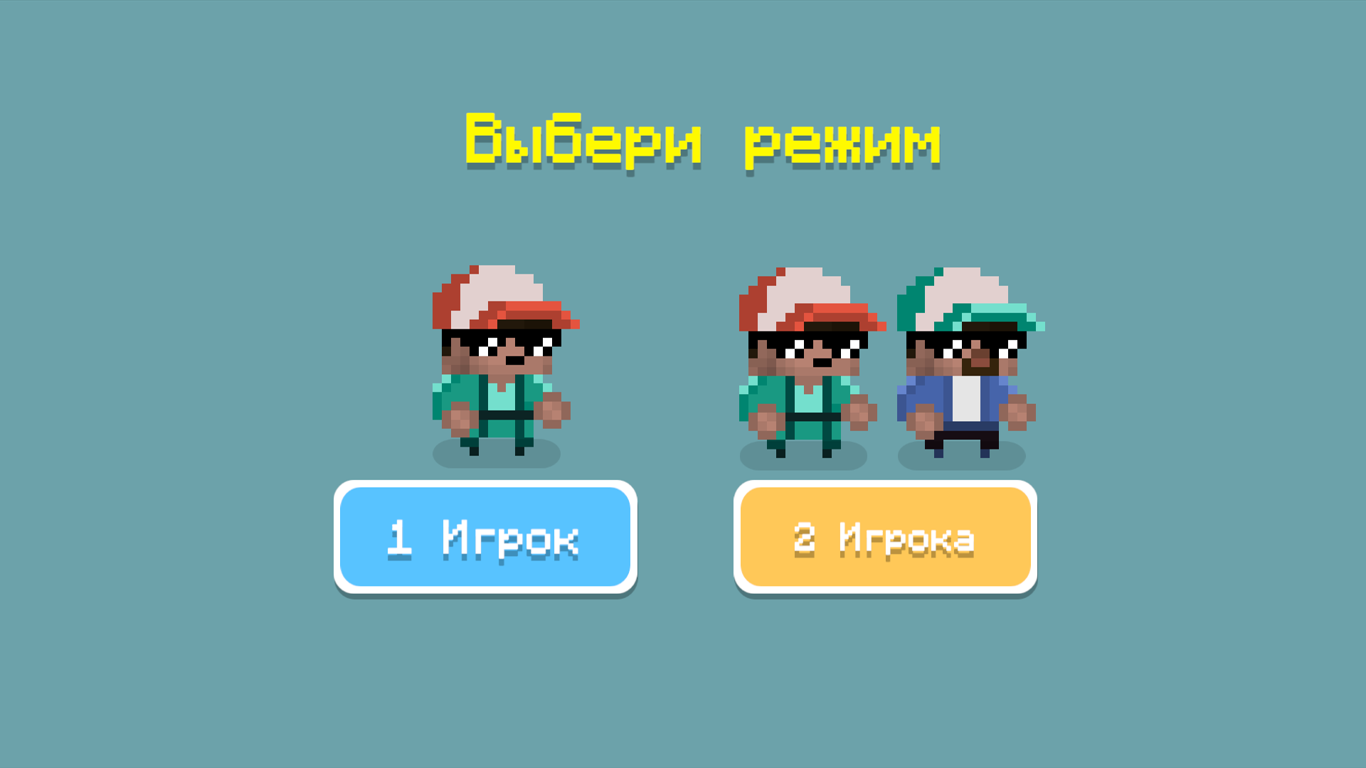 Нубик шутер — screenshot 11