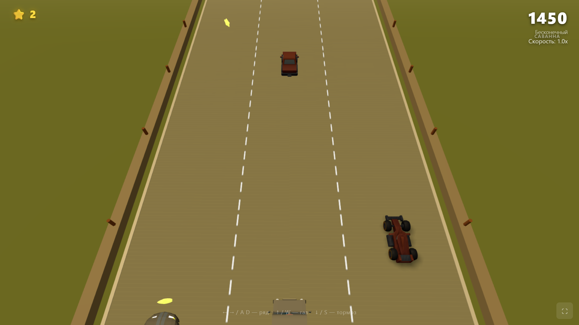 Highway Rush — screenshot 2