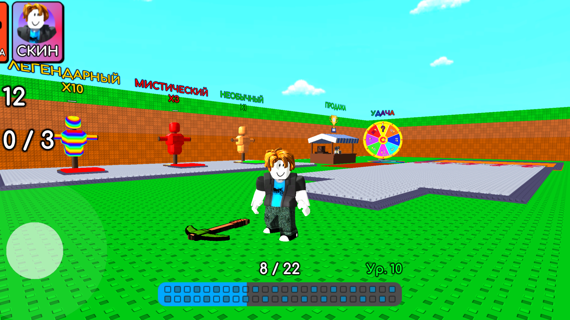 Копай Шахту Киркой 3D Магнат Обби Онлайн — screenshot 3