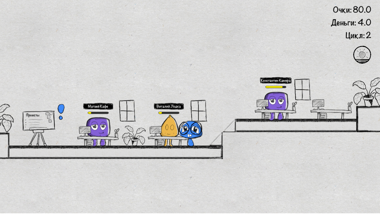 I am the boss — screenshot 2