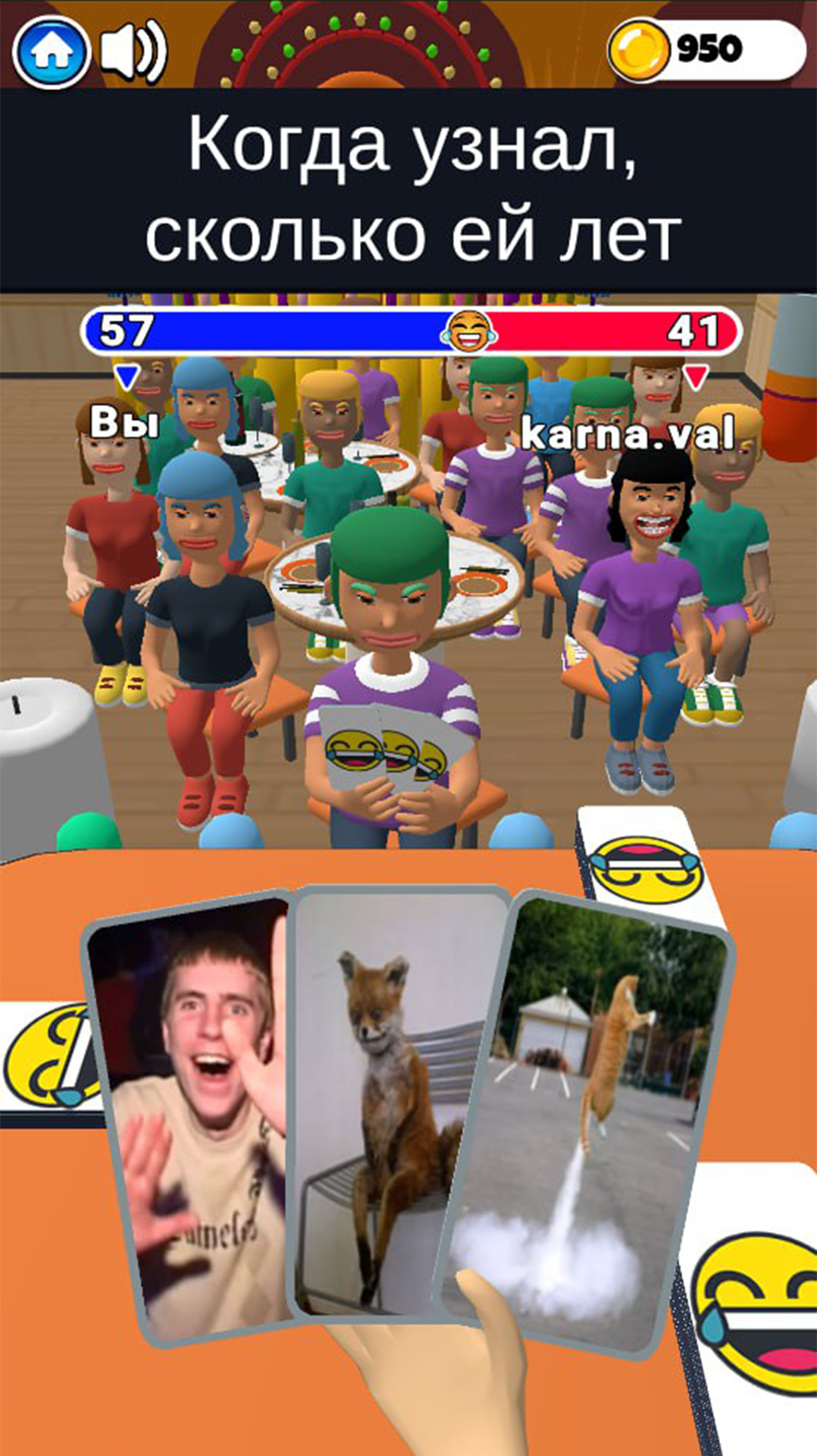This Meme Won screenshot 11