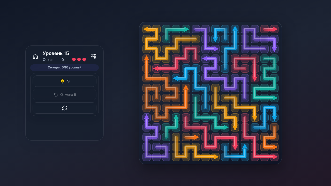 Поток стрелок — screenshot 6