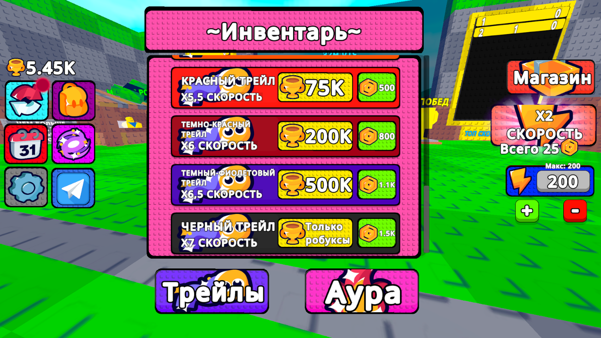 +1 Сальто Обби Побег — screenshot 5