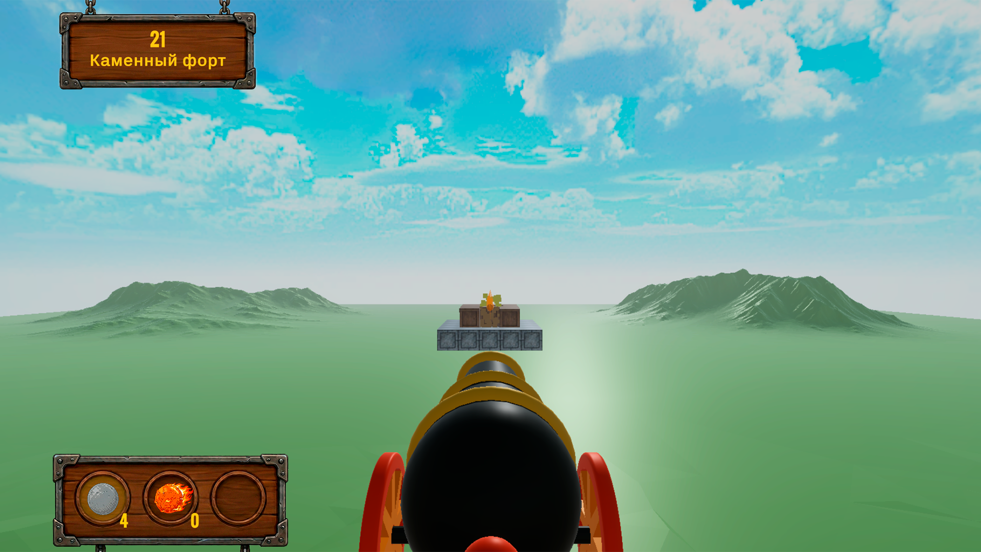 Осада: Идеальный Залп — screenshot 3