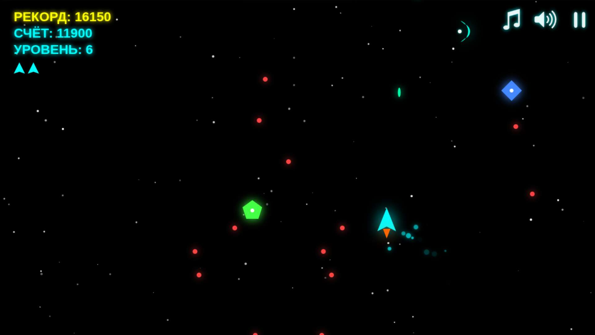 Космобой — screenshot 14