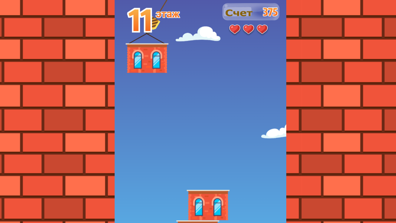 Вершина успеха — screenshot 3