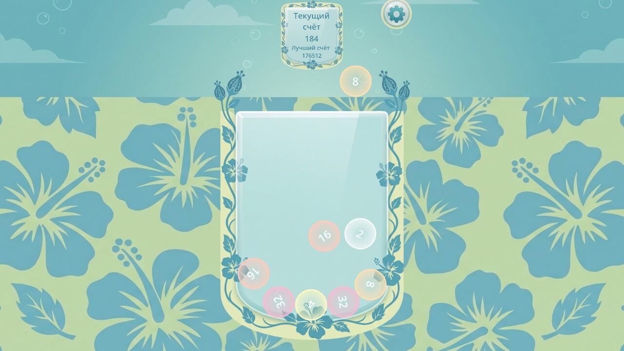 Тропический Микс — screenshot 2
