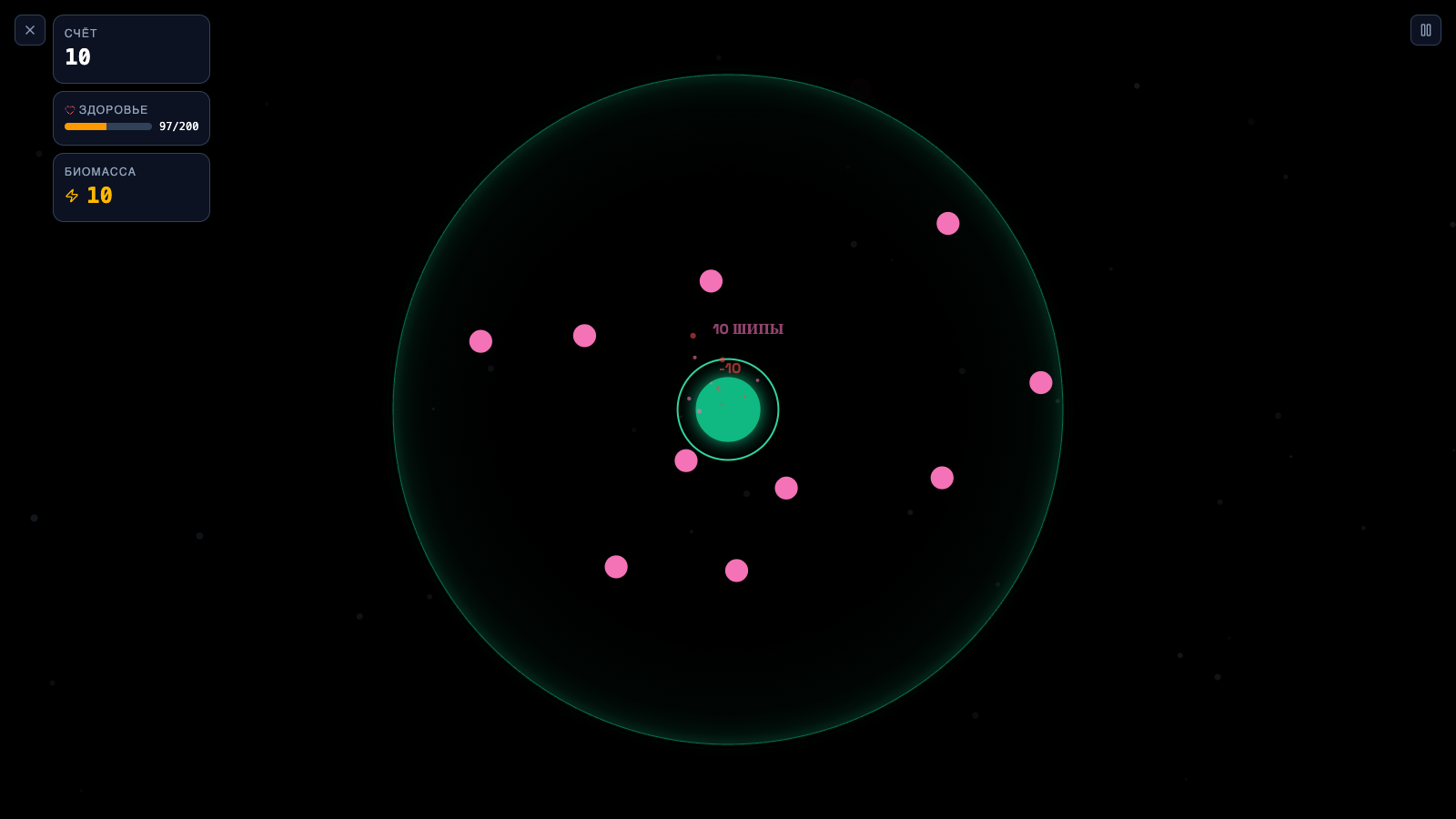Spore Guard — screenshot 1