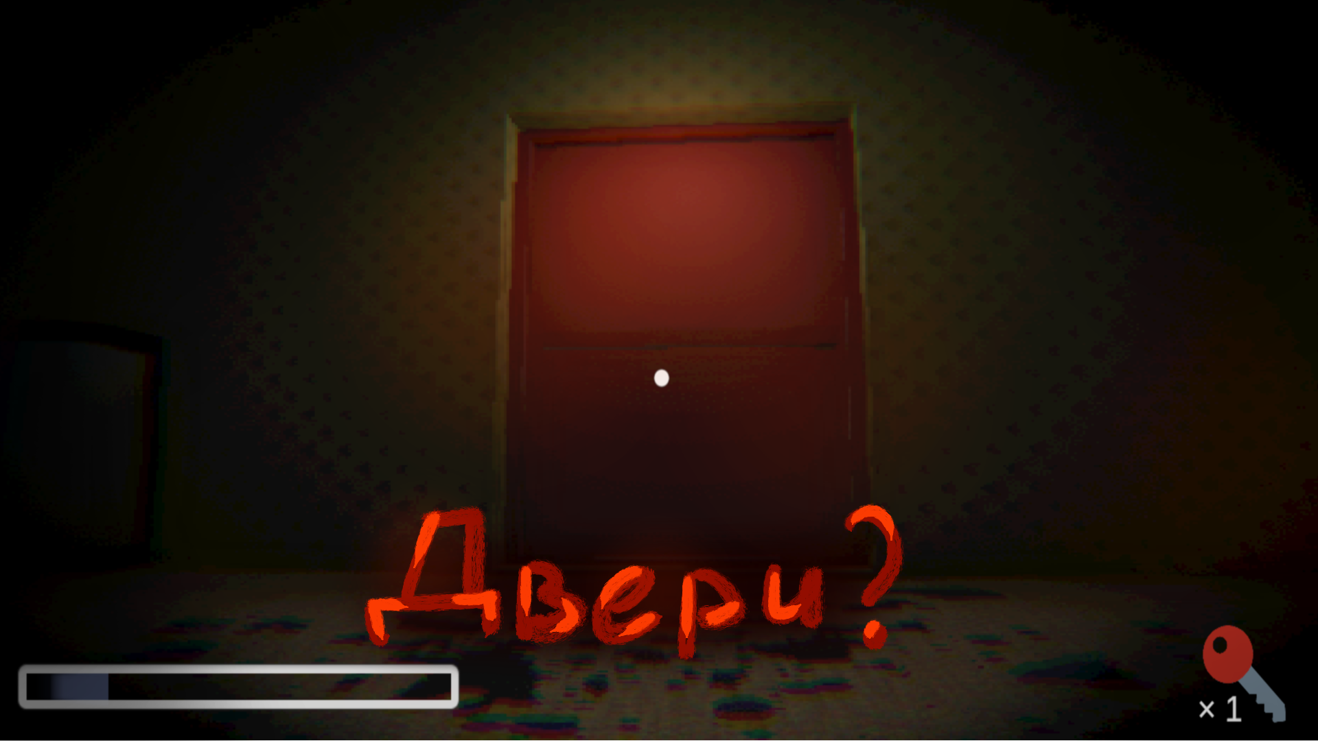 За красной дверью: Закулисье — screenshot 3