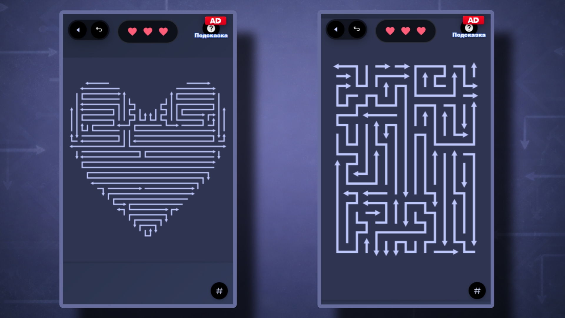 Освободи Стрелки — screenshot 3