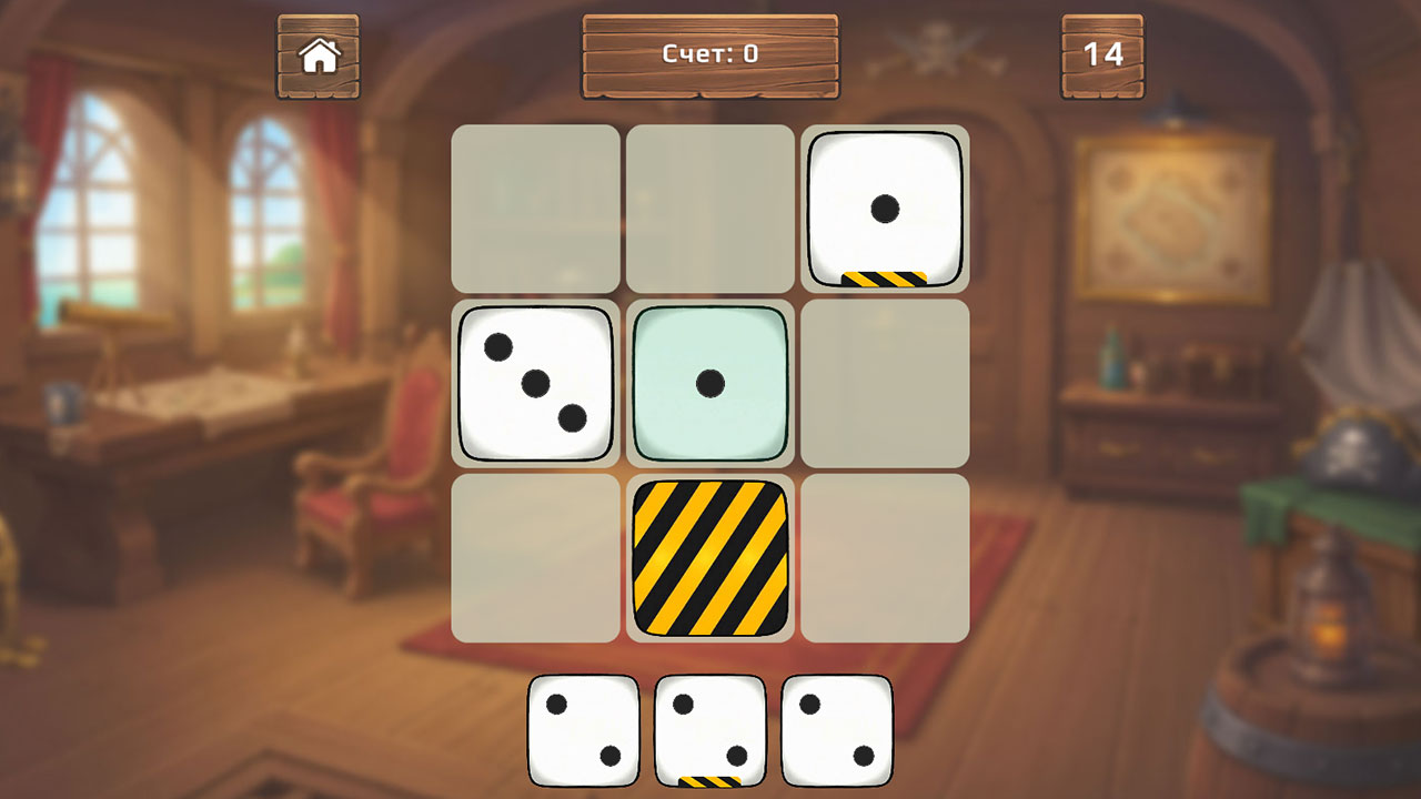 Lockdice — screenshot 2