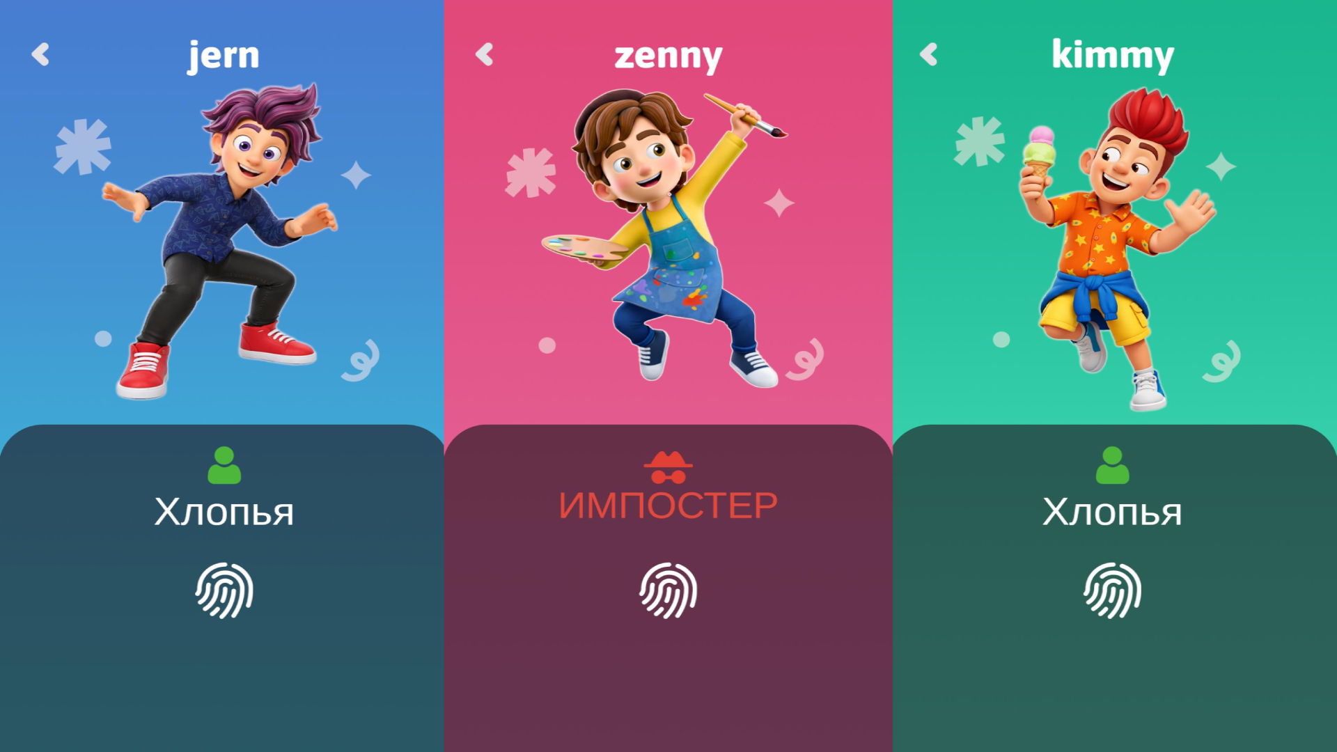 Faker: Imposter — screenshot 1