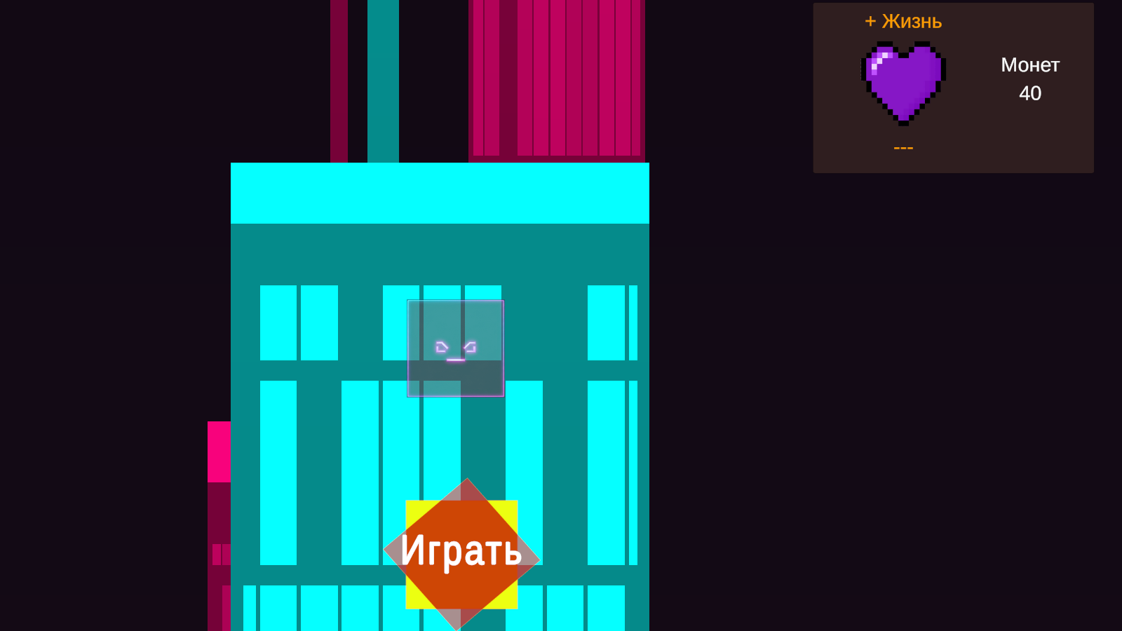 Хардкор куб — screenshot 2
